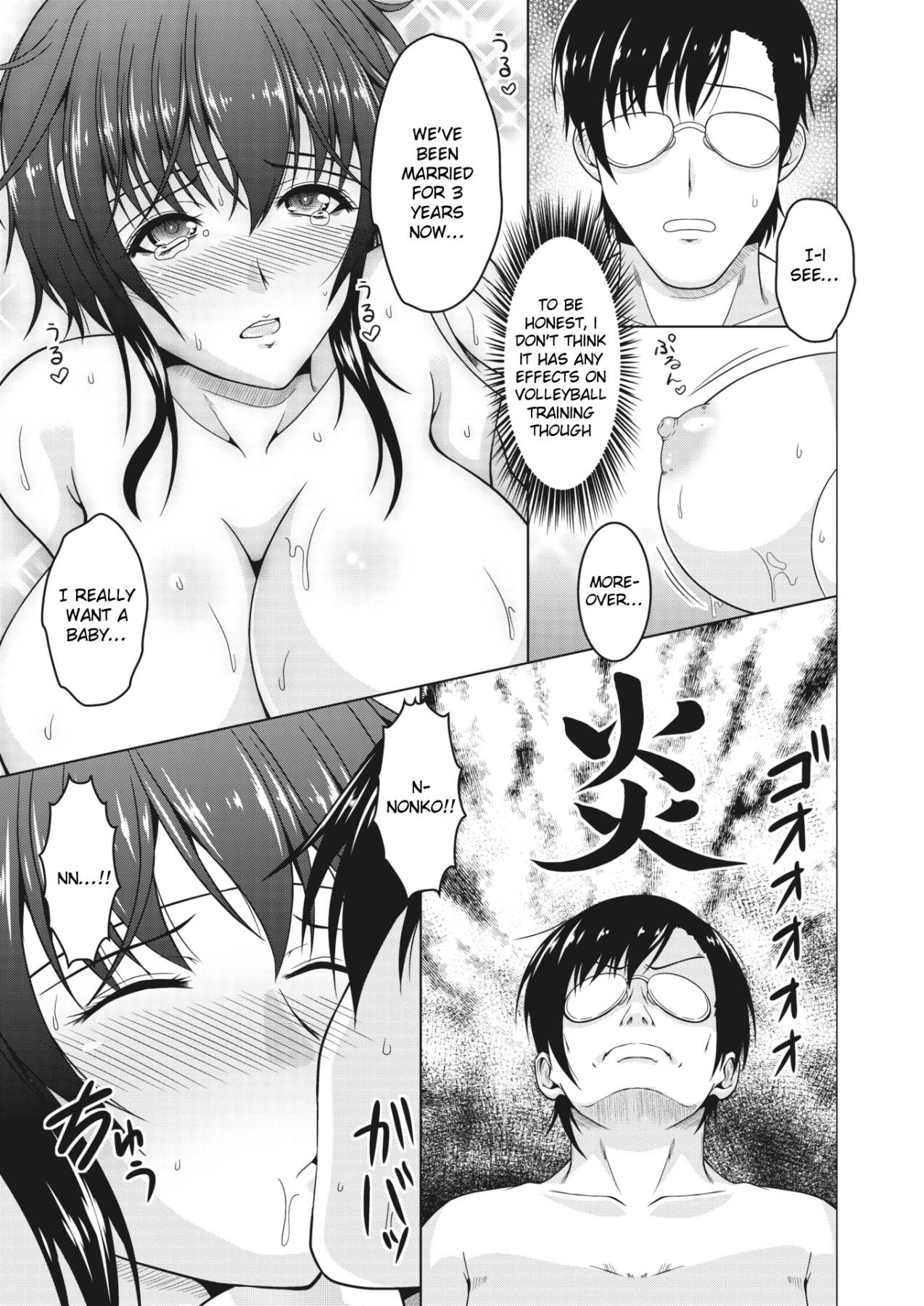 Hentai Manga Comic-Fly High!-Read-15